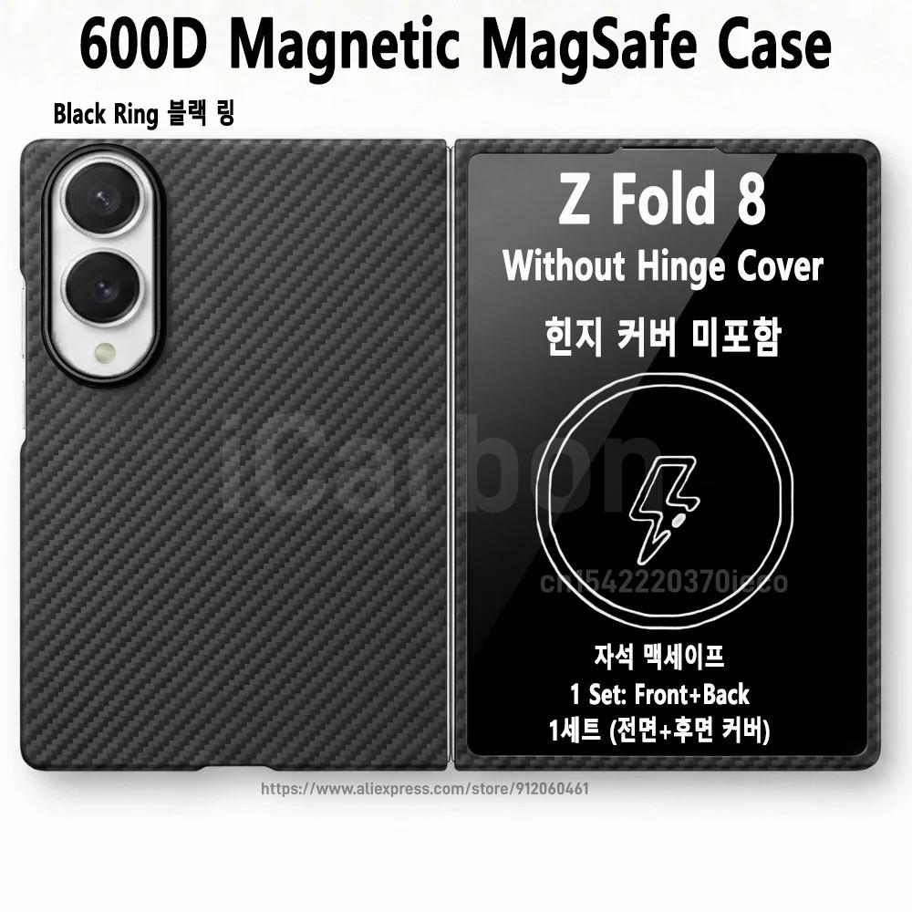 For Samsung Galaxy Z Fold 8 600D Aramid Carbon Fiber Case Hinge Case Front Cover Magnetic Magsafe Ultra Thin Lightweight Cover