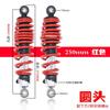 Adjustable Rear Shock Absorber Ninebot N1S Xiao Niu Linhai Scooter Jinzhan Motorcycle