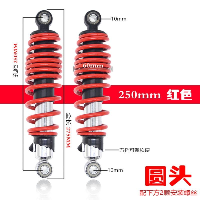 Adjustable Rear Shock Absorber Ninebot N1S Xiao Niu Linhai Scooter Jinzhan Motorcycle