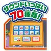 TAKARA TOMY Tomica Easy Cleanup! Noisy Sound Town Mini Car Toy for Ages 3+
