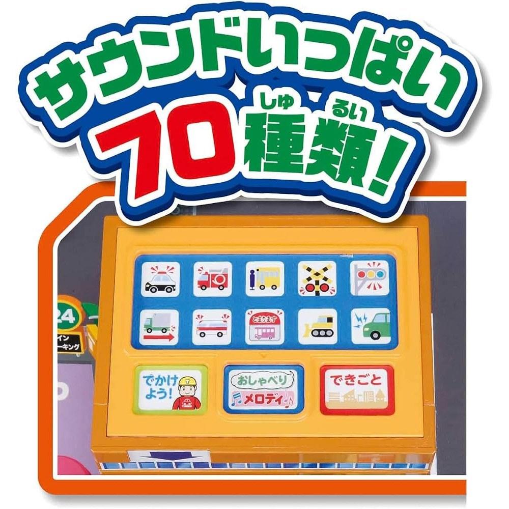 TAKARA TOMY Tomica Easy Cleanup! Noisy Sound Town Mini Car Toy for Ages 3+