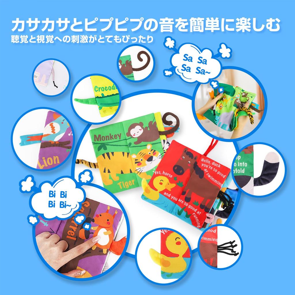 Beiens Cloth Picture Baby Washable Series 3D Activity Cloth Picture Book for Toddlers Finger Teething Stroller Educational Baby Set of 2 Book, Toy,