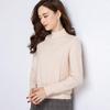 Women's Semi-Turtleneck Solid Knit Sweater