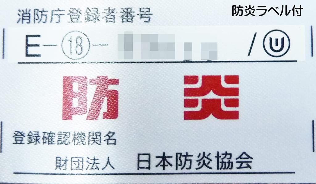 Carten Shop Outlet огнестойкая зеркальная кружевная занавеска с узором в виде листьев, натуральный белый цвет, огнестойкая защита от ультрафиолета, дневная видимость, ширина 150 см