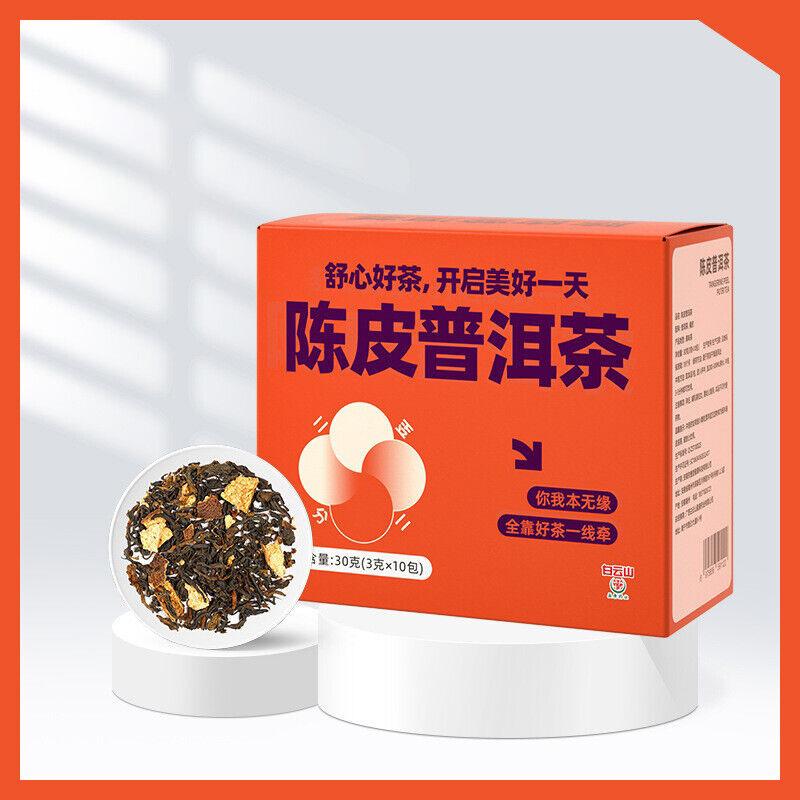 Чай пуэр из мандариновой кожуры, независимая упаковка, супер горячий послеобеденный чай