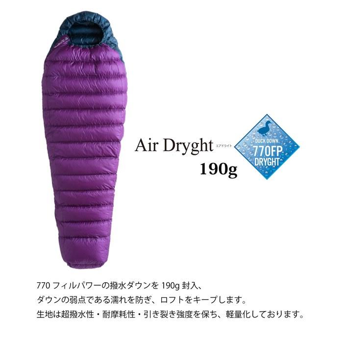 [Isuka] Air Dryght 190 Фиолетовый (138532)Размер: 74,5 x 205 смРазмер в упаковке: 12 x 21 см