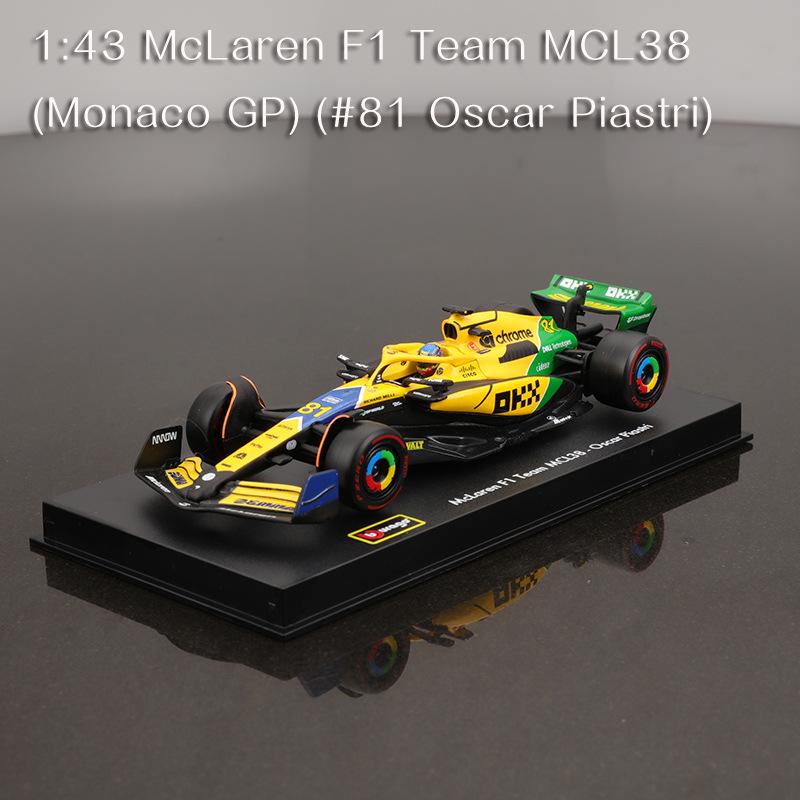Бимейгао 1:43 McLaren MCL60 2023 F1 гоночная модель легкосплавного автомобиля