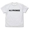COSPA Magirumier WHITE L Size [Official] Co., Ltd. "Magirumier Co., Ltd." T-shirt