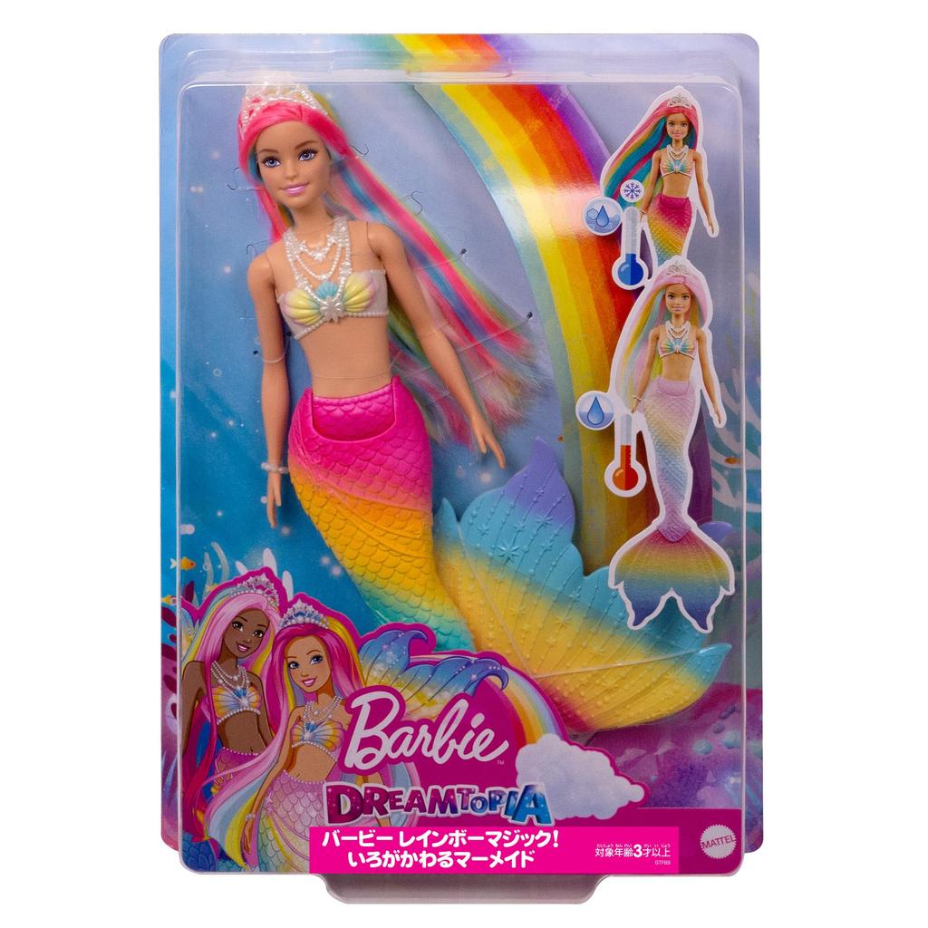 Barbie Rainbow Colorful Mermaid Barbie Doll Ages 3 and Up Rainbow GTF89 Magic! Dress-up Doll/House