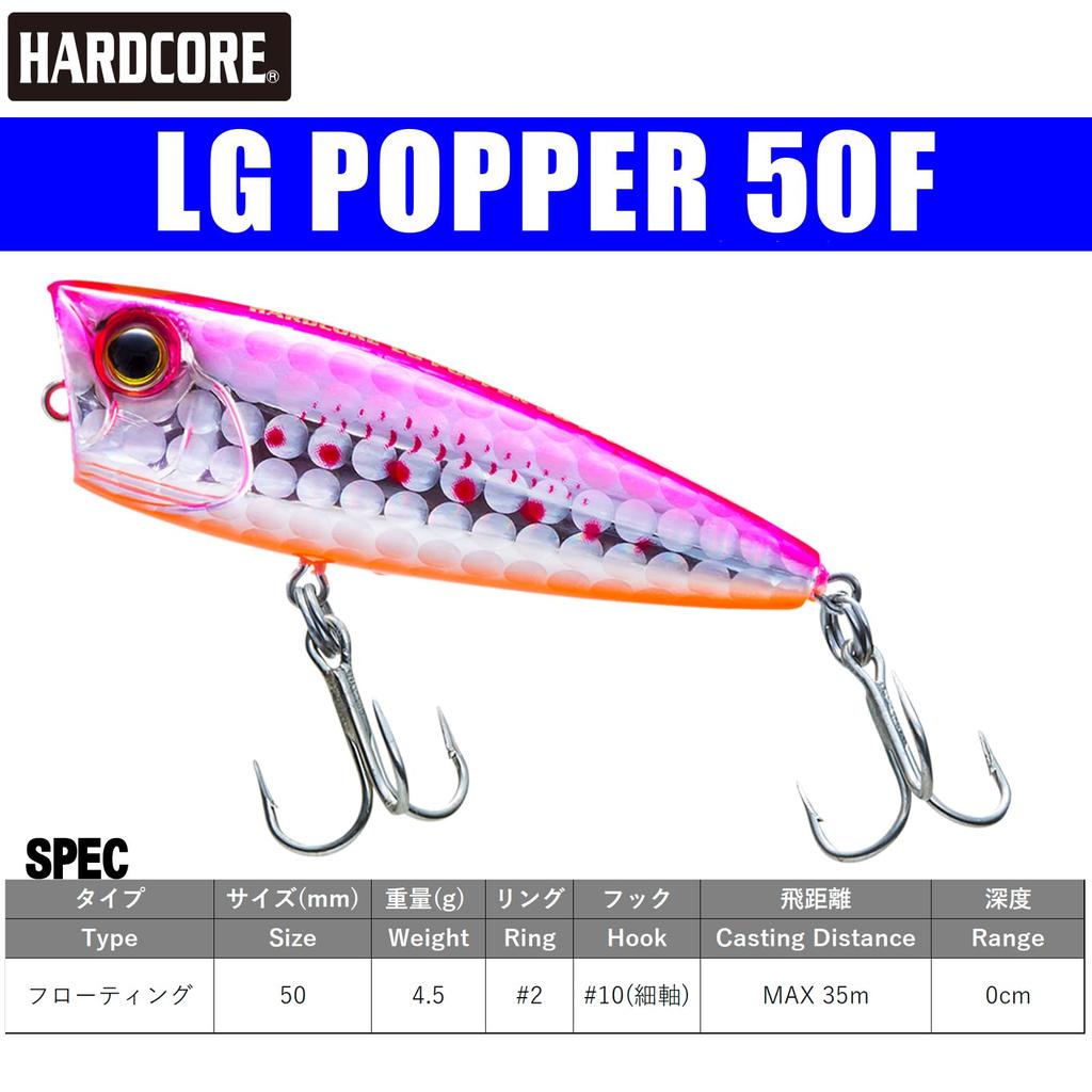 DUEL HARDCORE Воблер Поппер Hardcore LG Popper (F) 50мм Вес:4.5g