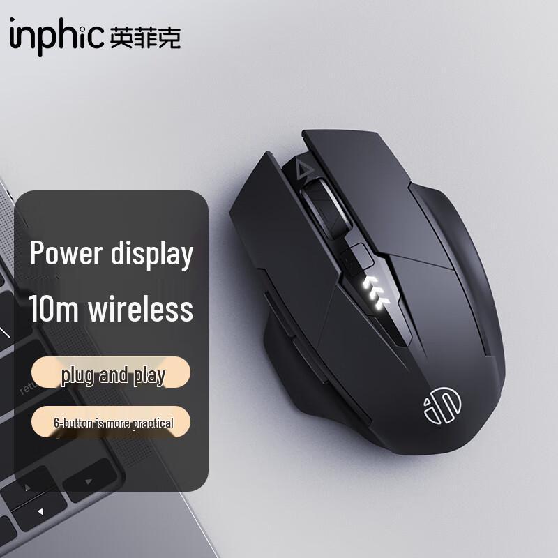 Серия эргономичных перезаряжаемых бесшумных беспроводных мышей INPHIC