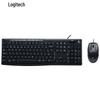 Проводная клавиатура и мышь Logitech MK200