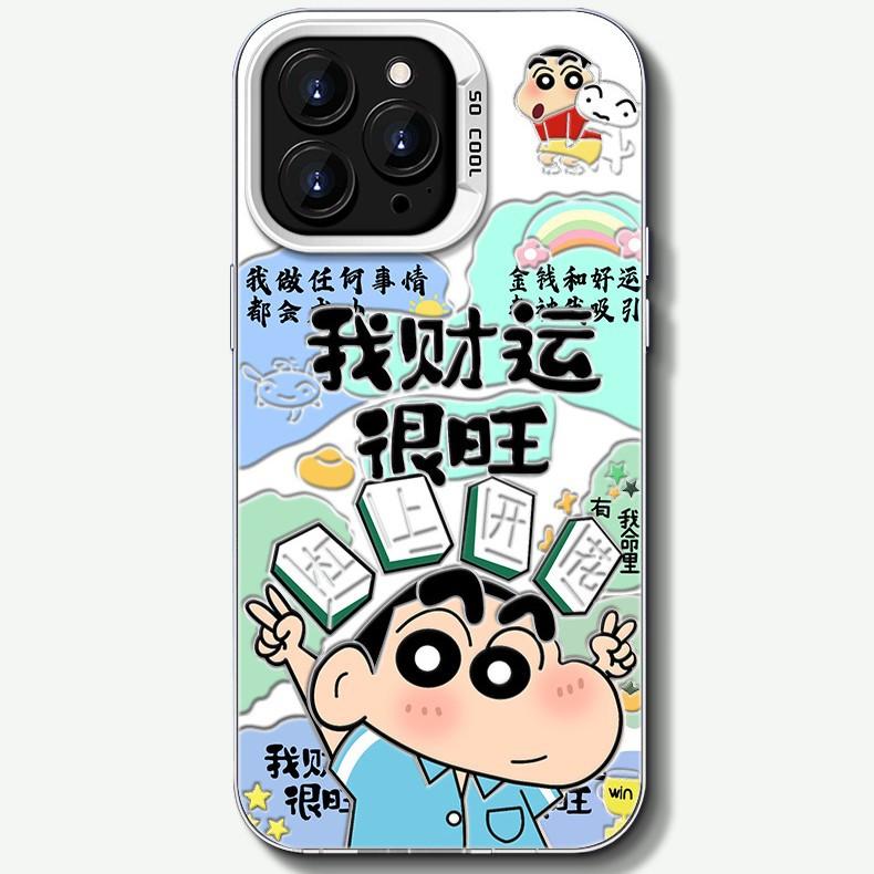 Мне очень повезло. Xiaoxin подходит для чехла iPhone 16promax 15 цветной серебристый матовый 14 милый мультяшный 13 жесткий.