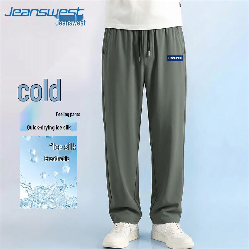 Мужские повседневные брюки прямого кроя из ледяного шелка Jeanswest