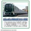 Takara Tomy Plarail S-37 Метро Осака Chuo Line 400 Series (Спецификация автомобиля с перекрестным сиденьем) Игрушечный поезд для детей от 3 лет