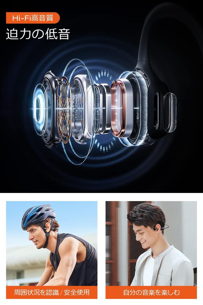 Костная проводимость Bluetooth Идеально для комфортного беспроводного автоматического прослушивания без наушников 11 часов непрерывной работы и совместимо с iPhone и для и для поездок на работу