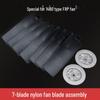 Ruitai Fiberglass Industrial Exhaust Fan Blade