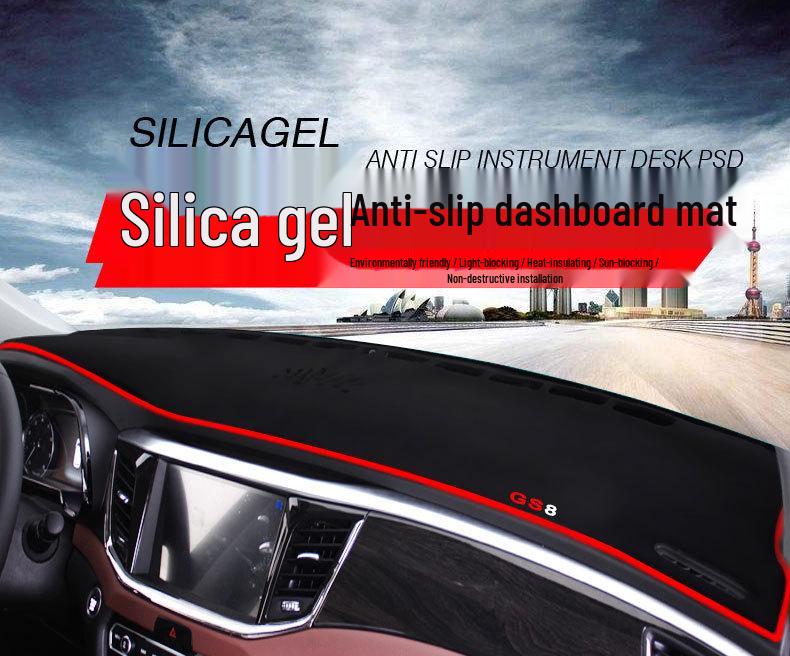 Приборная панель GAC Trumpchi GS3 / GS8 / GM8, солнцезащитный коврик, предотвращающий блики, теплоизолирующий, противоскользящий