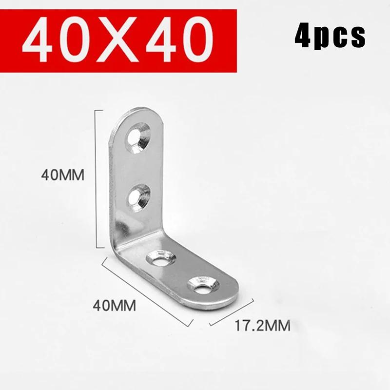 4 шт./лот L-образный угловой кронштейн для кода, утолщенный, нержавеющая сталь, прямоугольные угловые скобы, крепежный соединитель для поддержки полки