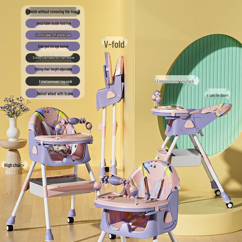 Регулируемый Портативный Детский Стульчик для Кормления