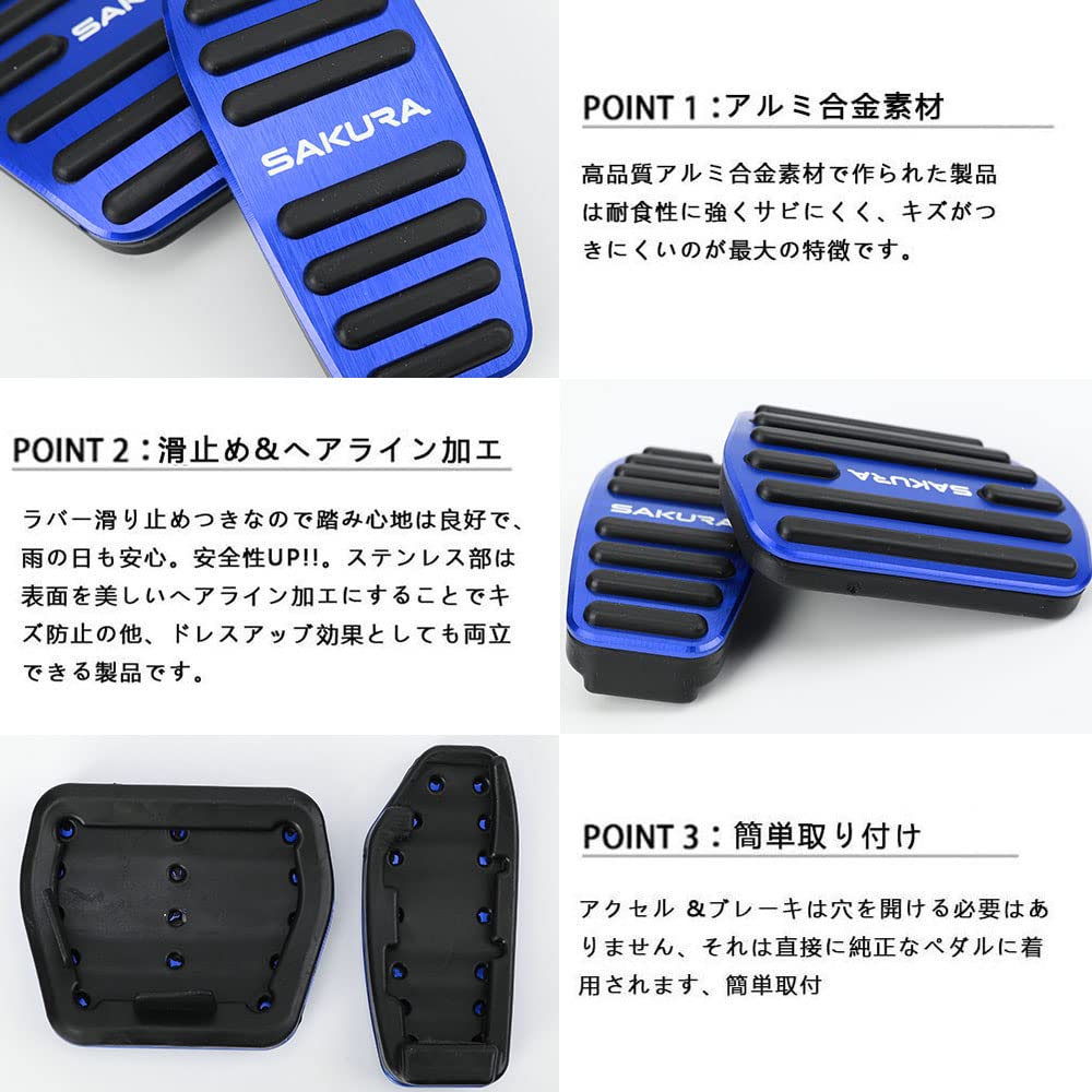 BOYOUS Nissan New Sakura Серия B6AW (Май 2022 года и далее) Алюминиевая педаль, без инструментов