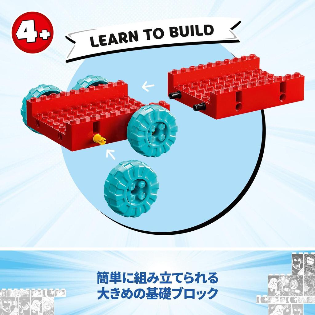 LEGO Marvel Spidey and the Amazing Moving Secret 10791 Toy Block Present American Comics Super Hero Boys Girls 4 Years Old and Up Friends