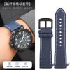 Для серии Casio PROTREK PRG-601 PRG-600 PRG-650 PRW-6600Y PRW-60 PRW-30 GA2200 мягкий резиновый ремешок для часов мужской ремешок 23 мм 24 мм