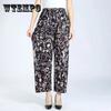 Women's Spring Summer Large Size Loose Long Pants Female Printing Elastic Waist Casual Trousers