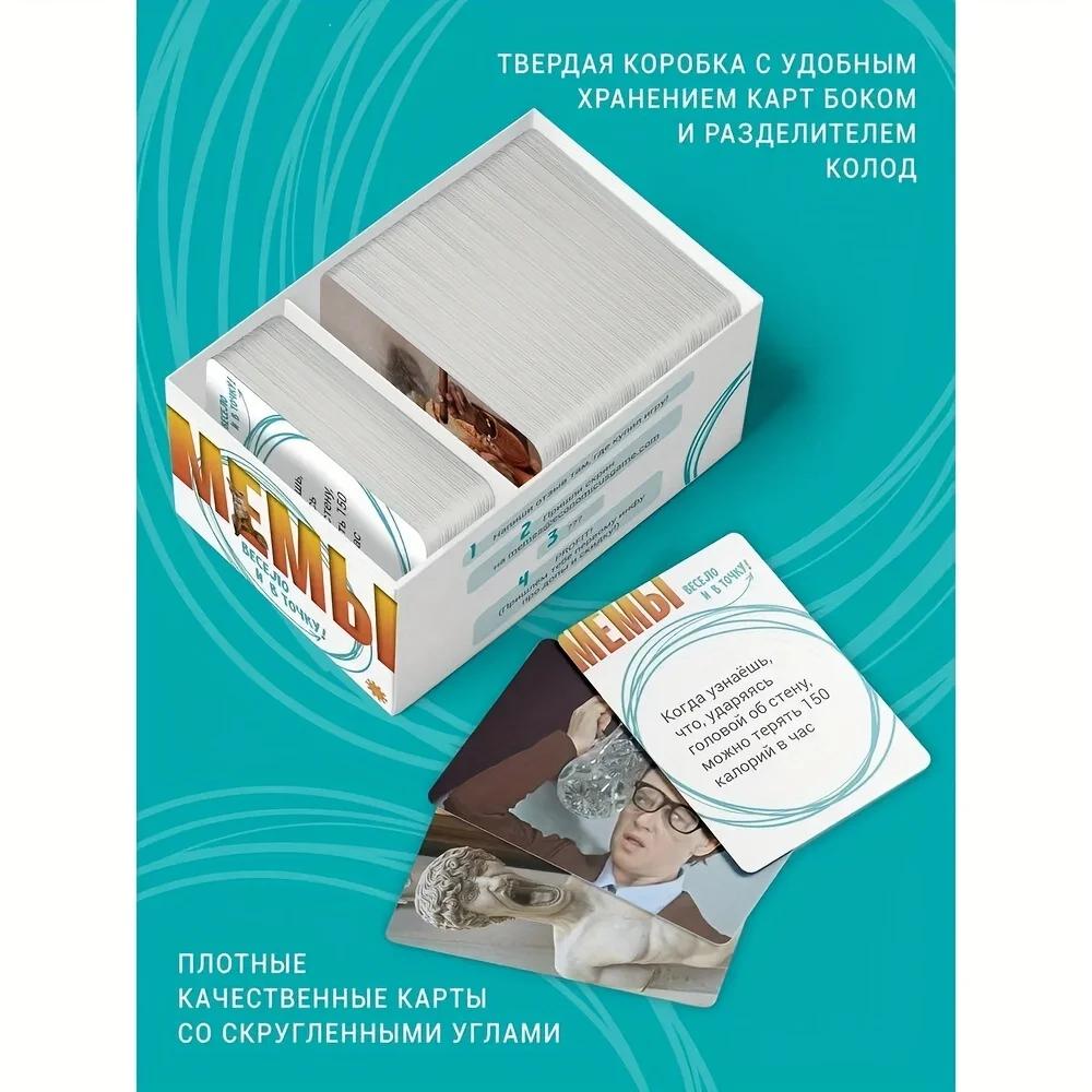 Новое поступление Русская версия Настольная игра Карточная игра Вечеринка Стратегические игры