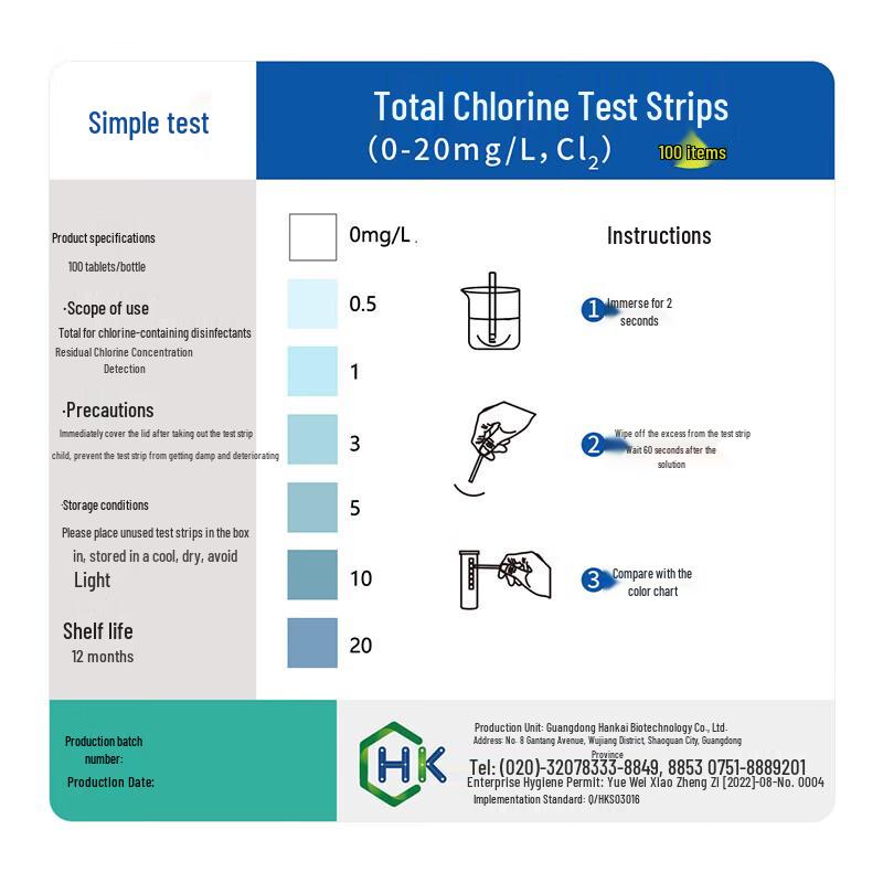 HuanKai Total Chlorine Test Strips