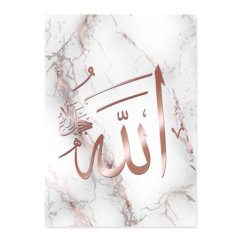 Islamic Calligraphy Rose Gold Marble Al Kursi Muslim Poster Print Wall Art Canvas Painting Interior Living Room Home Decoration