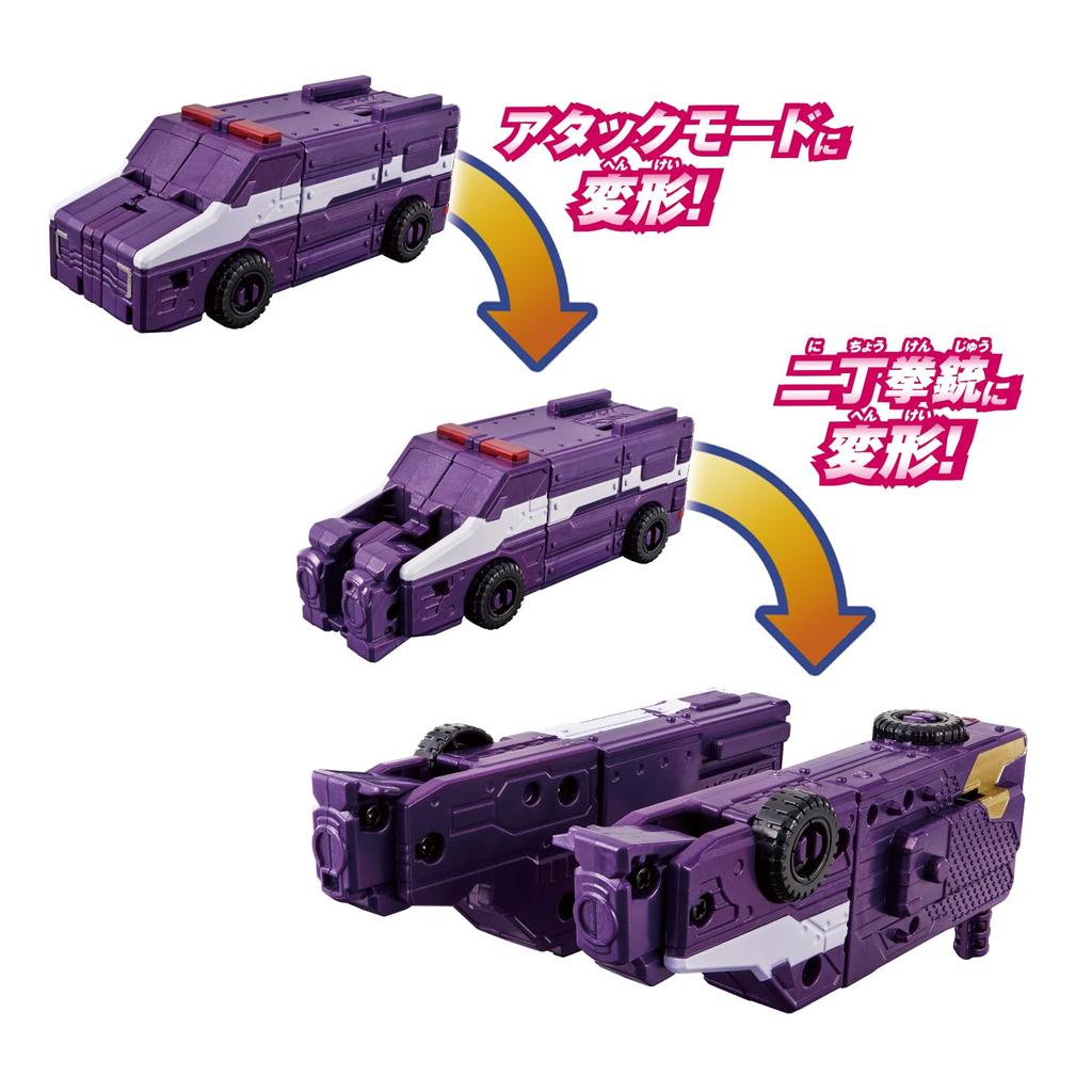 Bakujo Sentai Bunbunger Bunbun Car Series DX Bunbun Police Car 2 [BANDAI]