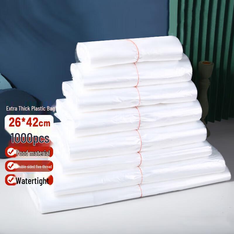 JIACHI Thickened White Plastic T-Shirt Shopping Bags