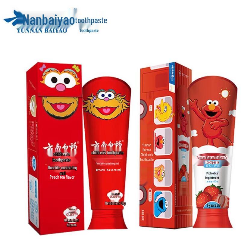 Yunnan Baiyao Probiotic Children's Toothpaste