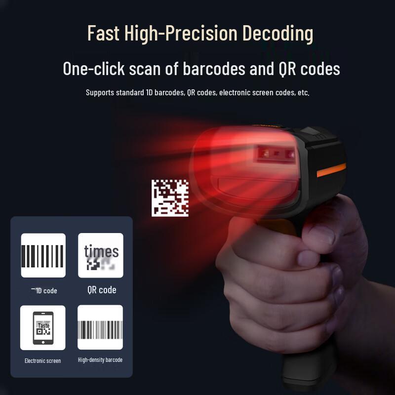 Hikvision Industrial 1D/2D Barcode Scanner
