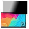 PDA Kobo Kksmart Inch Mobile Monitor Compatible Privacy Shield Protective Film Made In Japan 15.6 C-1 / CT-1 Anti-Peeking Anti-Reflection