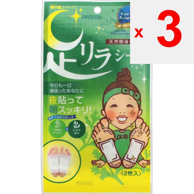 Nakamura Foot Rilla Лист Полынь 2 листа Другое (проверьте замки, очистители языка и т. д.) Уход за кожей:Косметические продукты <1. Прикрепите напечатанную сторону нат.