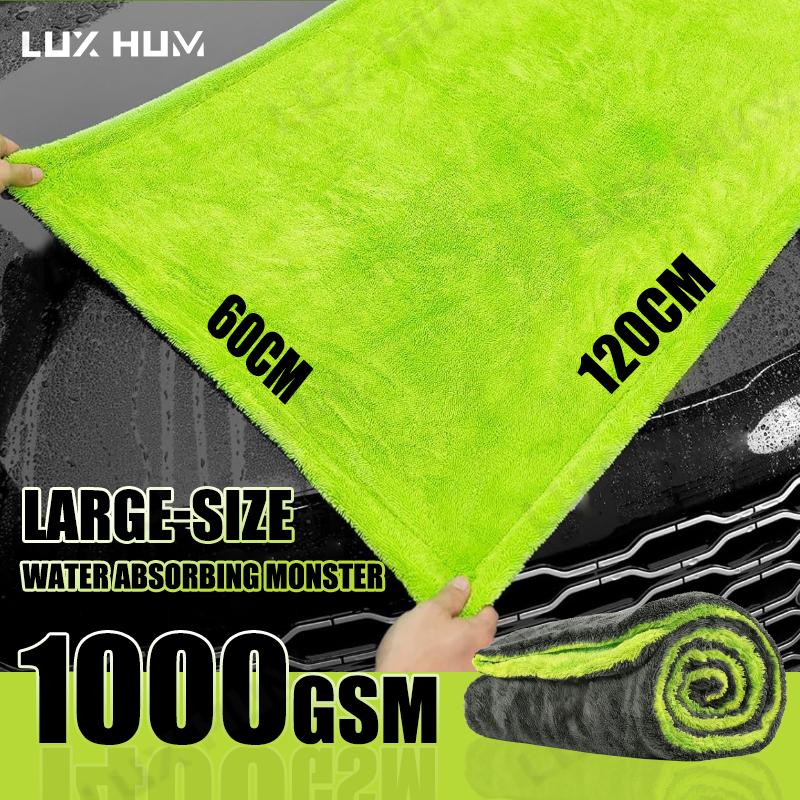 Автомобильное полотенце 1000 GSM 60x120 см, увеличенное полотенце для сушки автомобиля, двустороннее, высокоабсорбирующее, из микрофибры, мягкое, не царапающее