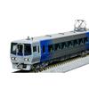 KATO N Gauge JR Shikoku 8000 Series Shiokaze & Ishizuchi 3-Car Set, Model Train, 10-1939