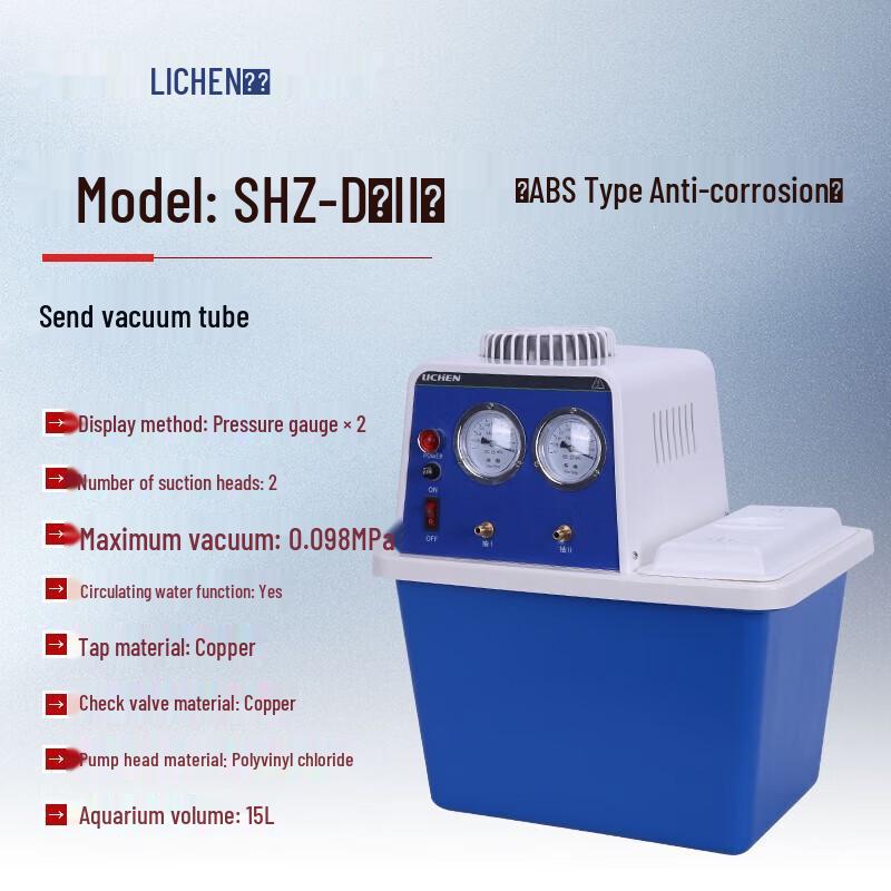 Lichen Laboratory Вакуумный насос с циркуляцией воды из ПТФЭ и нержавеющей стали