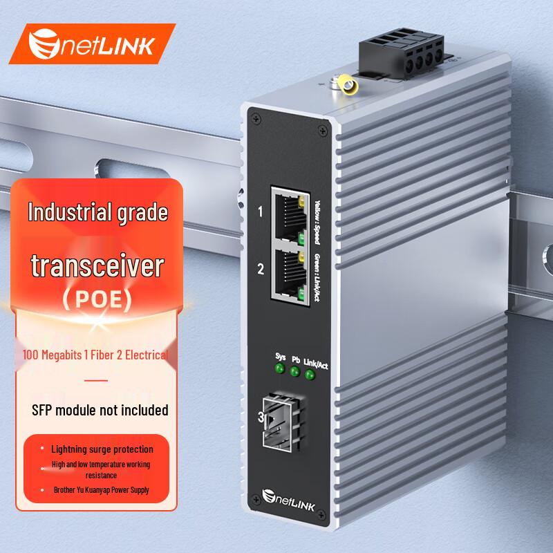netLINK Industrial PoE Fiber Media Converter