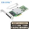 EB-LINK Внутренняя сетевая карта PCIe Gigabit для сервера на чипе 1860