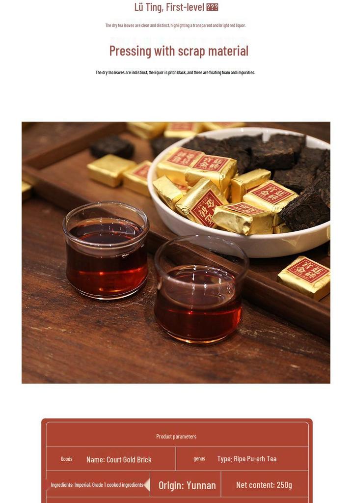 Юньнаньский Шу Пуэр - Оригинальный вкус, Малый золотой блин 'Дворцовый' со старыми листьями 250 г/Коробка