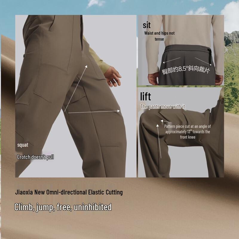 beneunder Мужские парашютные брюки Omni-Stretch EL020