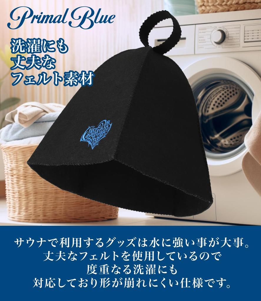 Sauna Sauna Sauna Sauna Sauna Sauna Sauna Black [Primal Blue] Hat, Sauna, Men's, Women's, Cap, Sauna, Hat, LOVE, Activity, Hat, Unisex, Black, Goods,