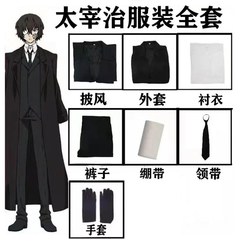 НОВЫЙ Костюм Косплея Накахара Чуя из Bungou Stray Dogs Мужской Женский Парик Шляпа Перчатка Куртка Брюки Женский Костюм Косплея Чуя Накахара