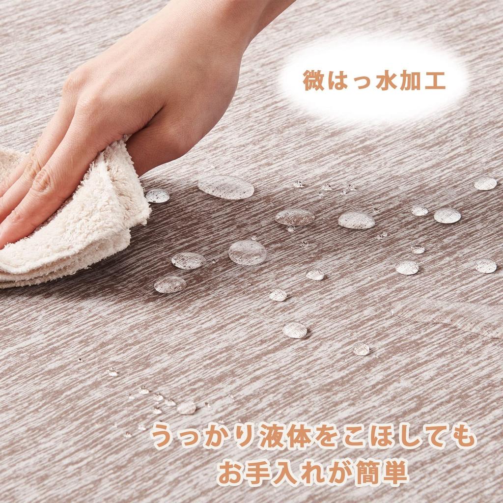 Summer Area 3 Tatami Cool Touch Approximately 185 X 240 7 Mite Odor Rug Rug, Rug, Carpet, Mats, Rug, Washable, Summer, Cm, Thickness Mm, Cool,