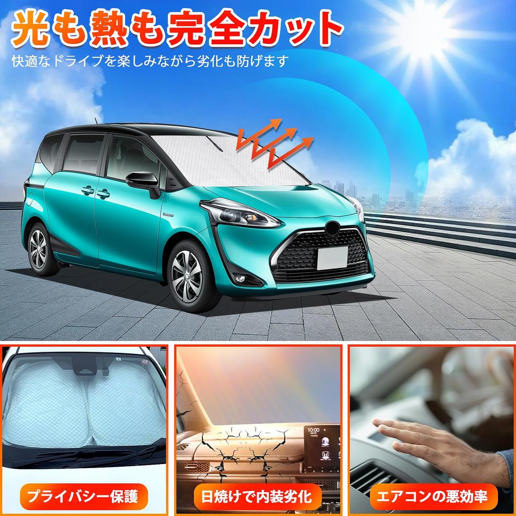 New Sienta 170 Series SIENTA Windshield Car Shade UV Car Privacy Custom Part Sunshade, NSP17#G/NCP175G/NHP170G Model, Vehicle-Specific Sunshade,