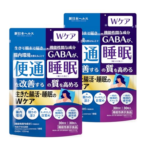 Live Gut Health & Sleep Support Double Care: Spore-forming Lactobacillus, GABA, Butyrate-producing Bacteria, Inulin, Bifidobacteria