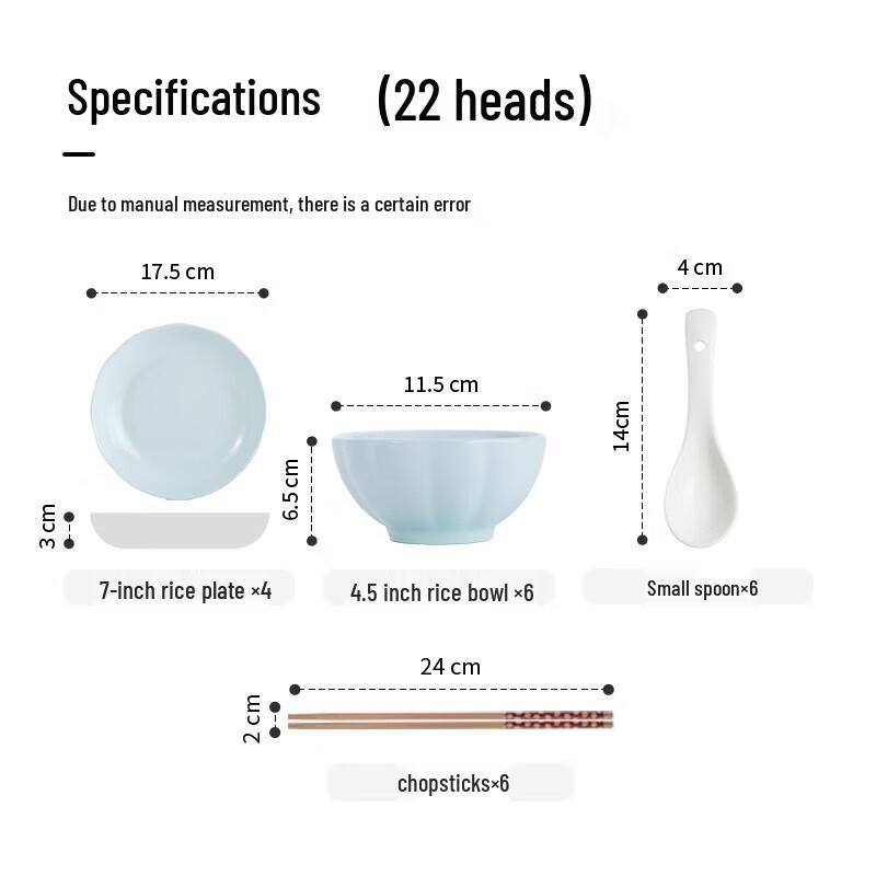 Керамический столовый набор Hao Ya Jingdezhen